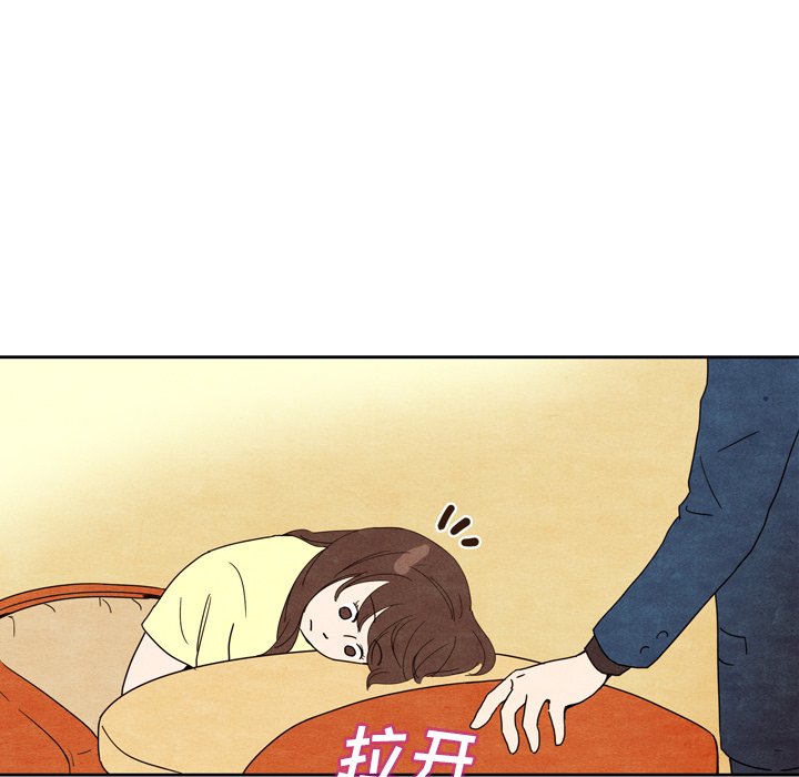 第6話 - 第13张