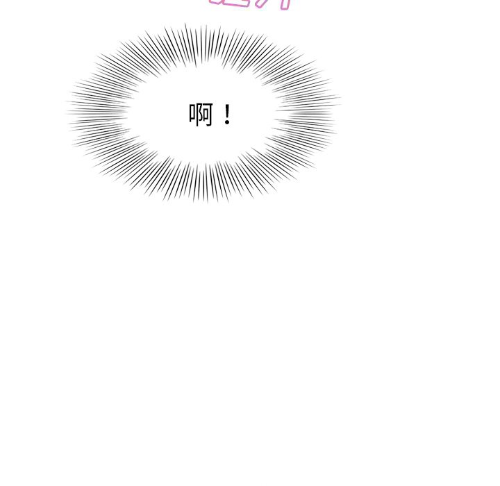 第6話 - 第14张