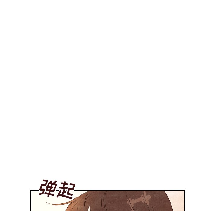 第6話 - 第16张