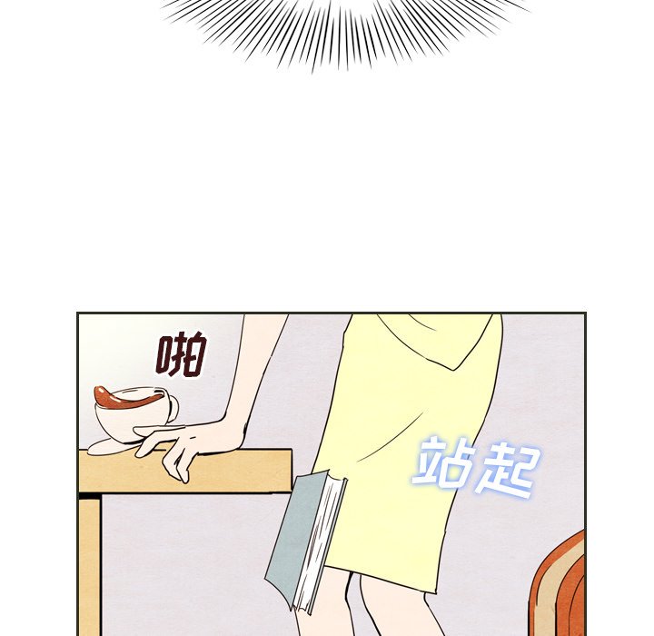 第6話 - 第18张