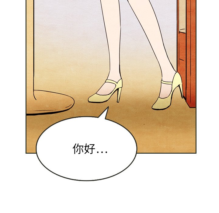 第6話 - 第19张
