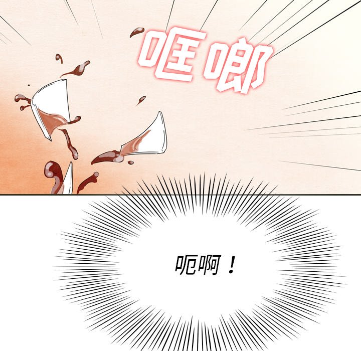 第6話 - 第23张