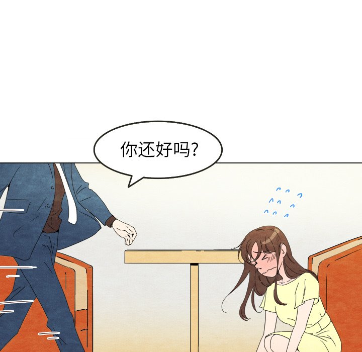 第6話 - 第26张