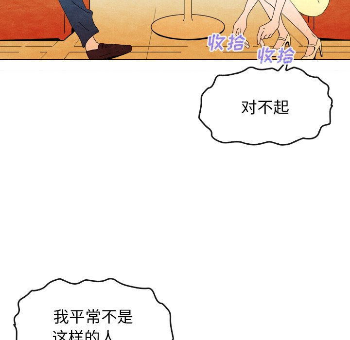 第6話 - 第27张