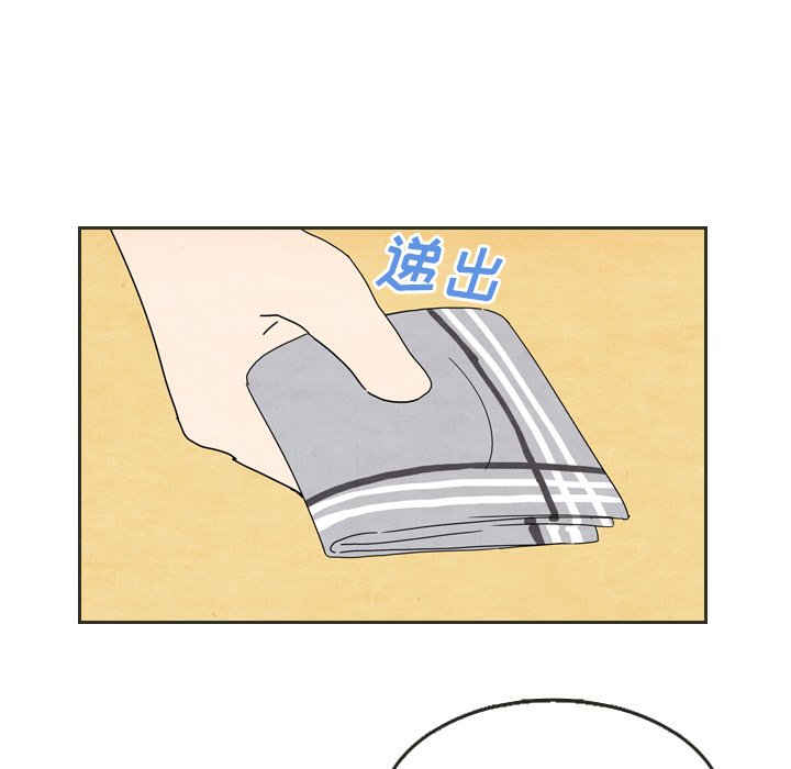 第6話 - 第29张