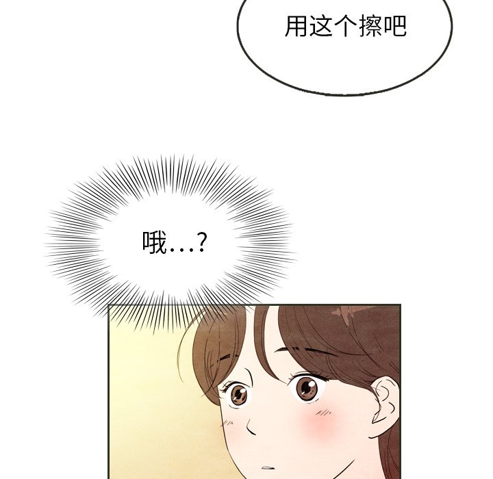 第6話 - 第30张