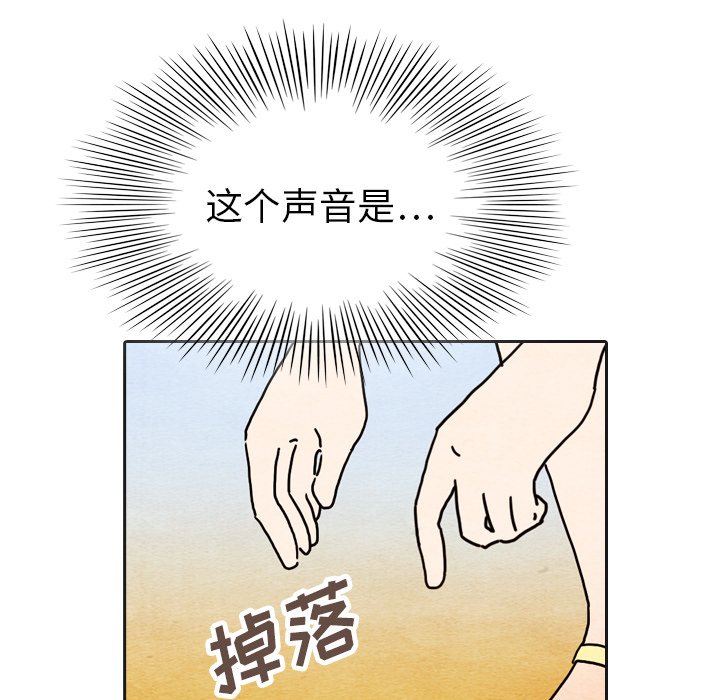第6話 - 第32张