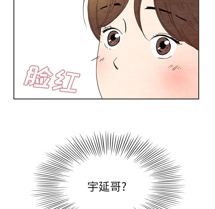 第6話 - 第34张