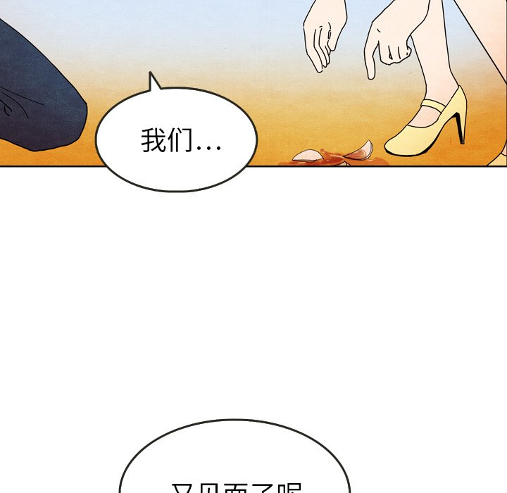 第6話 - 第37张