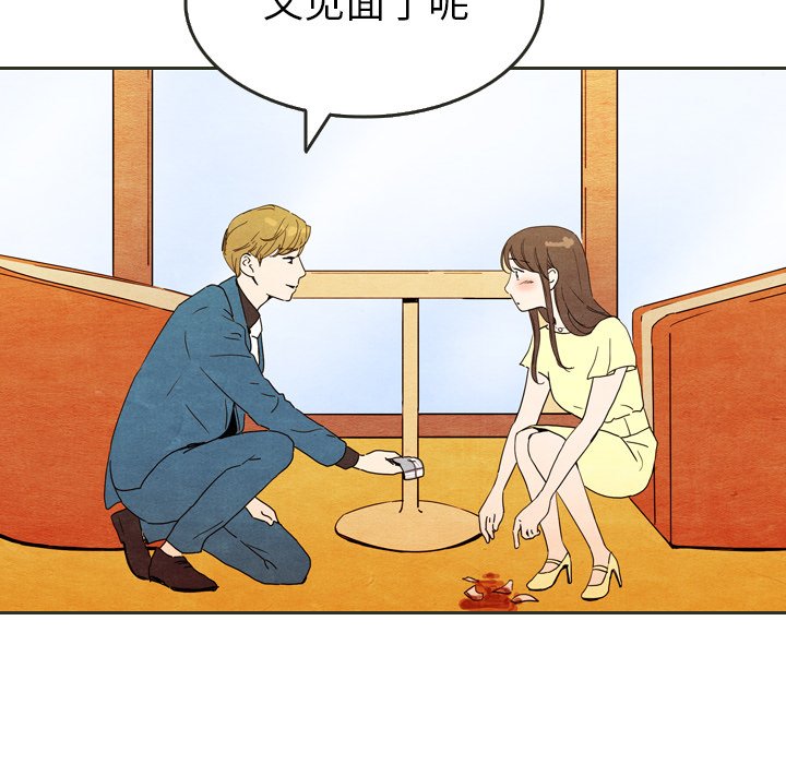 第6話 - 第38张