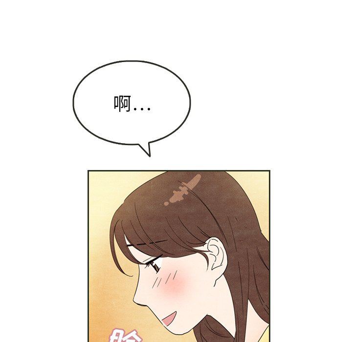 第6話 - 第39张