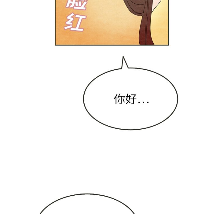 第6話 - 第40张