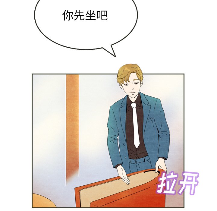 第6話 - 第41张