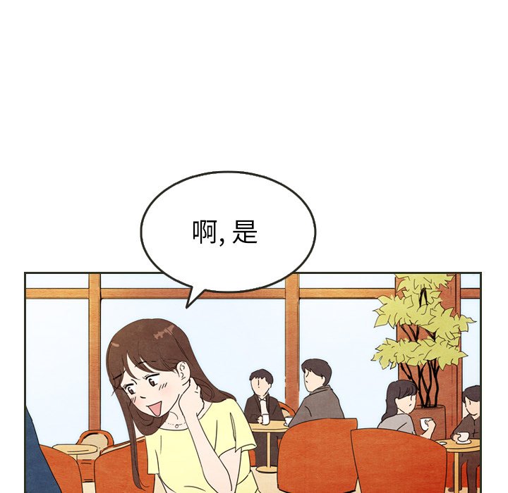 第6話 - 第42张