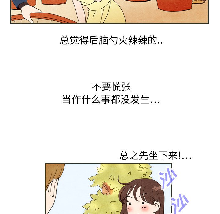 第6話 - 第43张