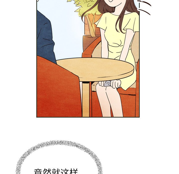 第6話 - 第44张