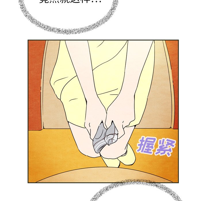 第6話 - 第45张