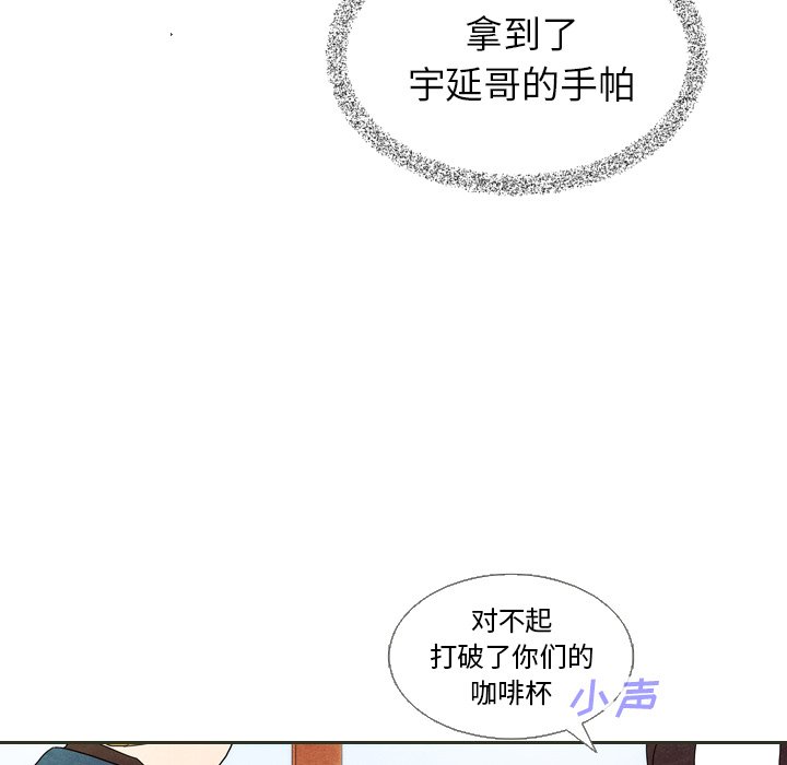 第6話 - 第46张