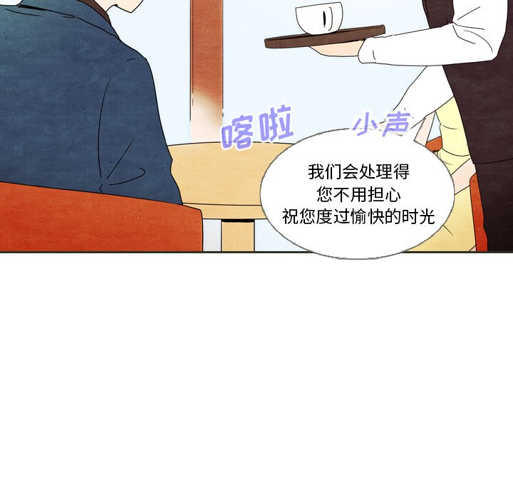 第6話 - 第47张