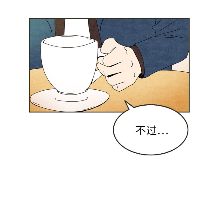 第6話 - 第48张