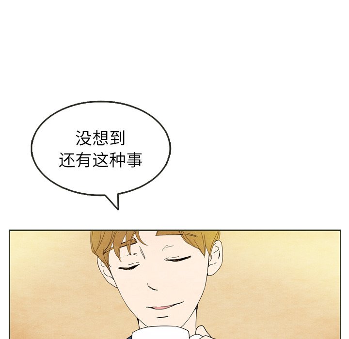 第6話 - 第49张