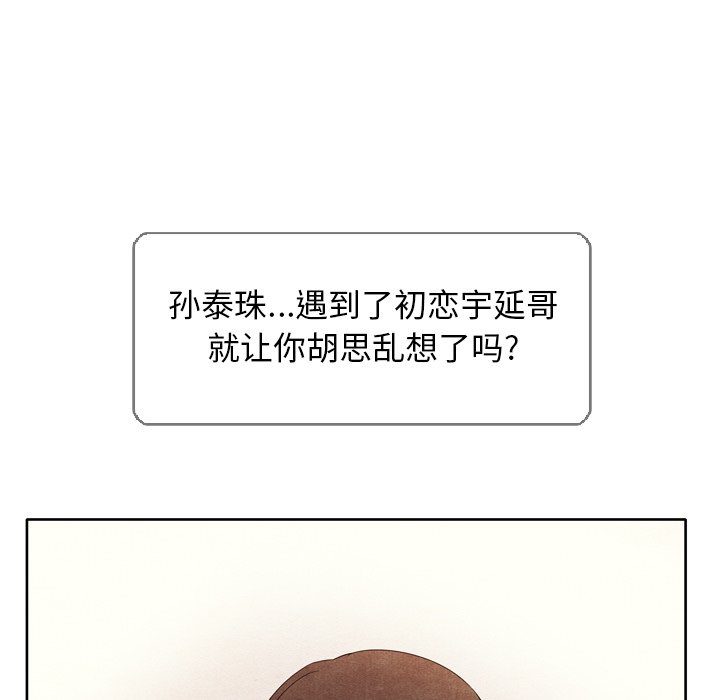 第6話 - 第5张