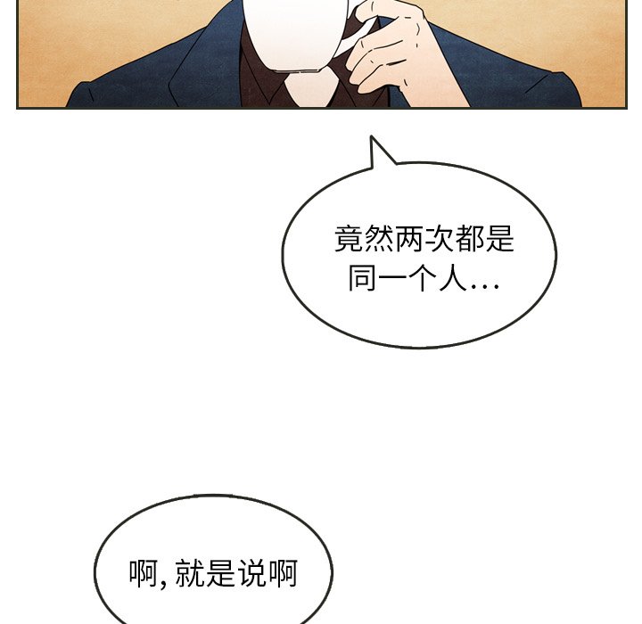 第6話 - 第50张
