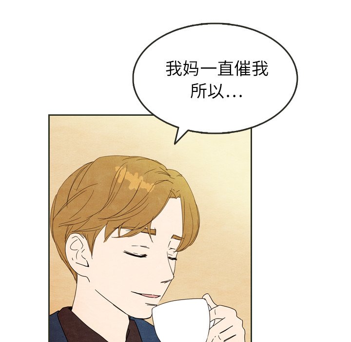 第6話 - 第52张