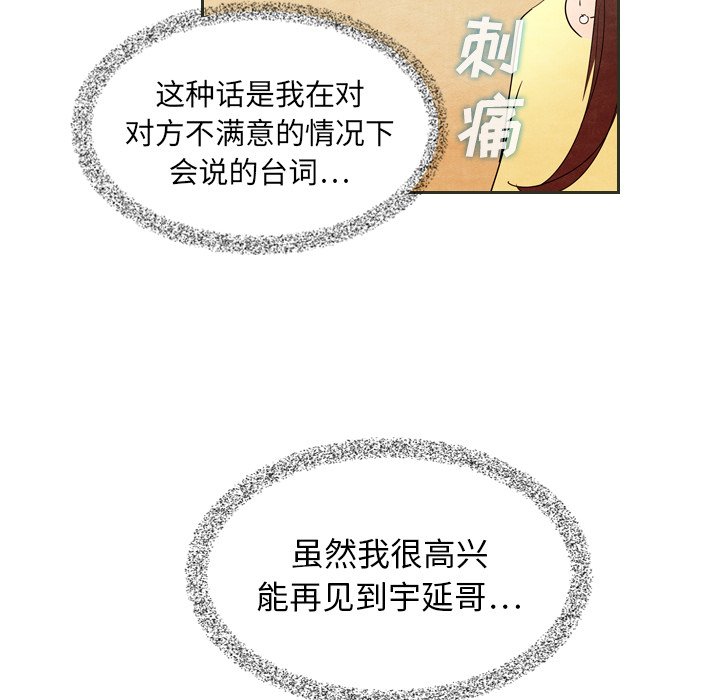 第6話 - 第55张