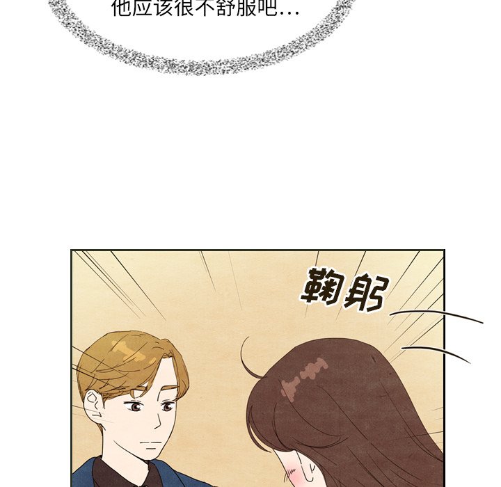 第6話 - 第57张
