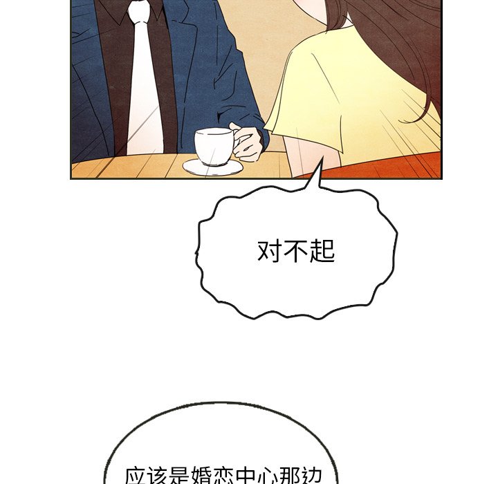 第6話 - 第58张