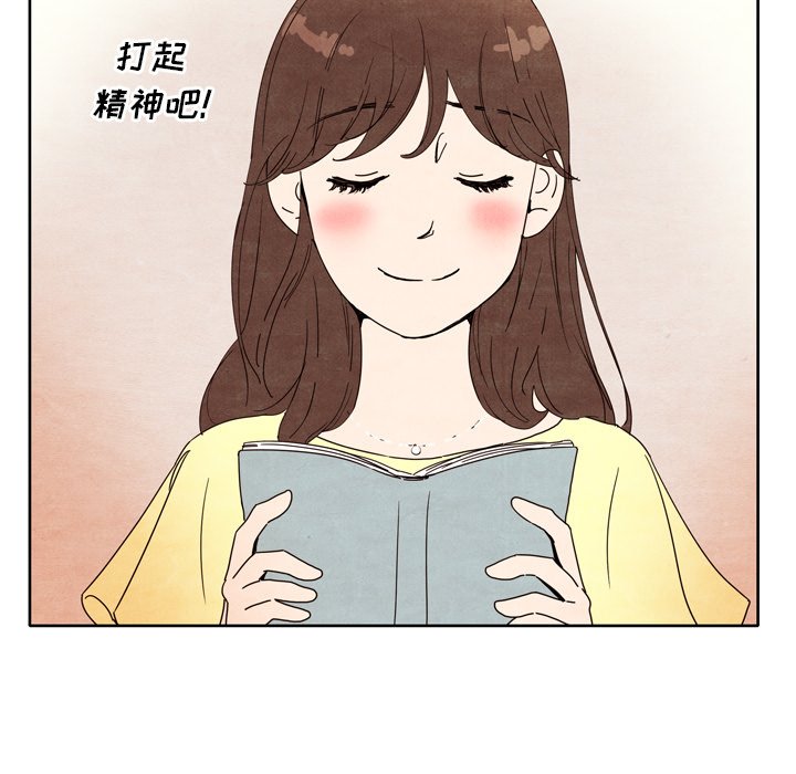 第6話 - 第6张