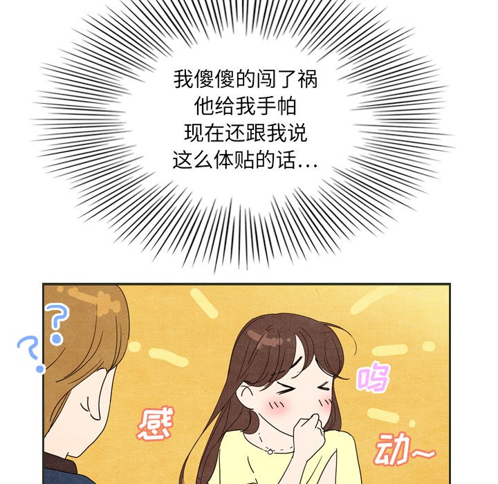 第6話 - 第62张