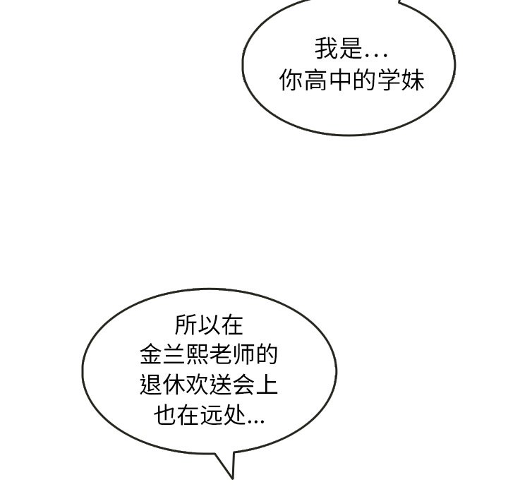 第6話 - 第67张