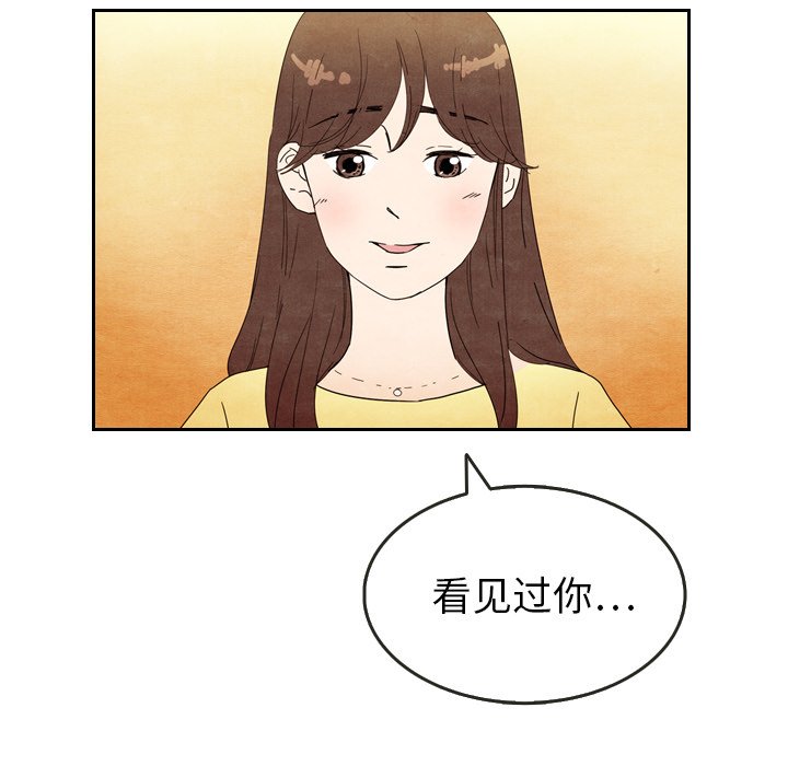 第6話 - 第68张