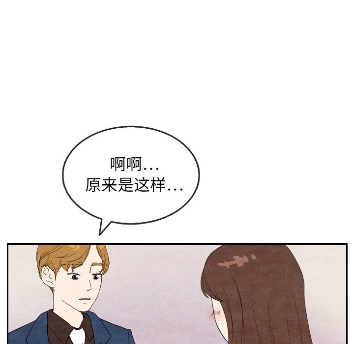 第6話 - 第69张