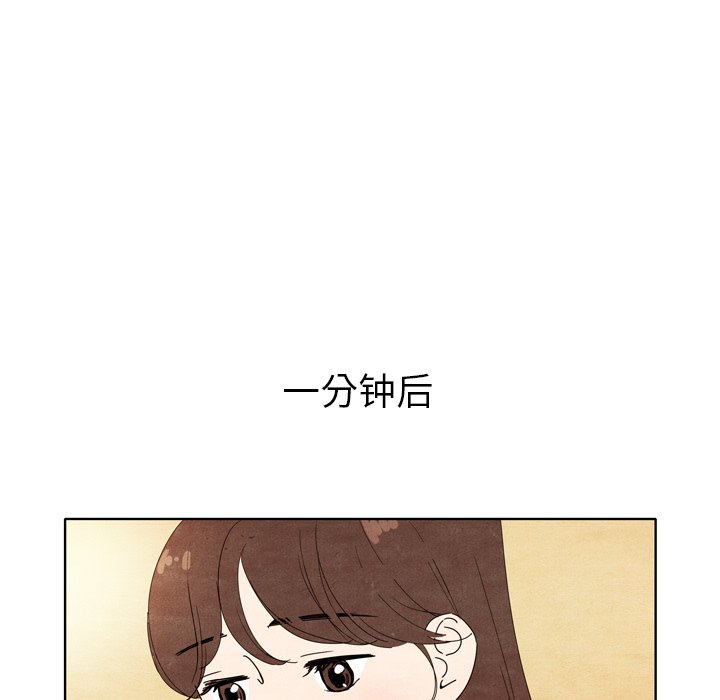 第6話 - 第7张
