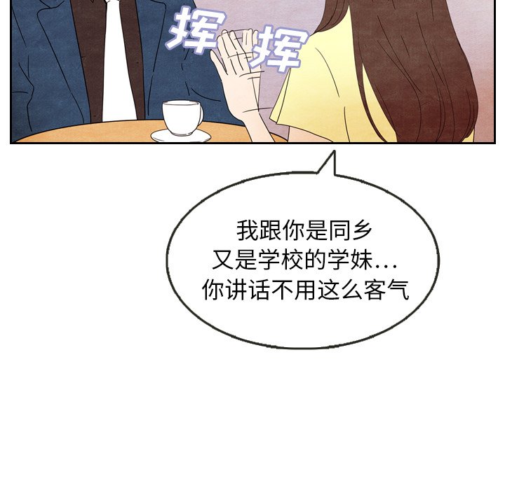 第6話 - 第70张
