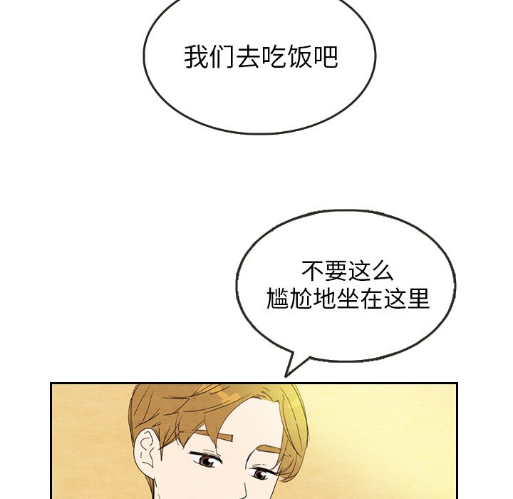 第6話 - 第72张