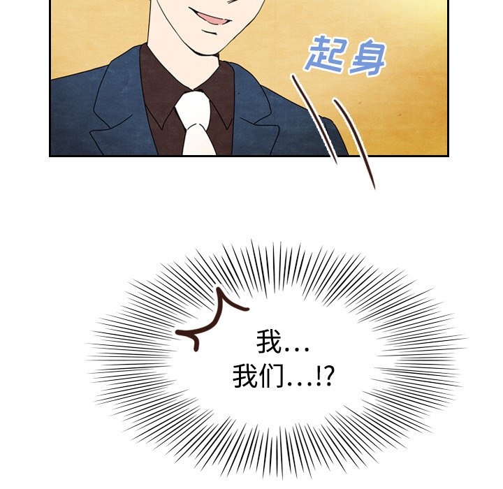 第6話 - 第73张