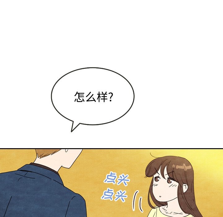 第6話 - 第74张