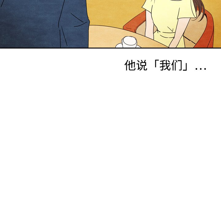 第6話 - 第75张