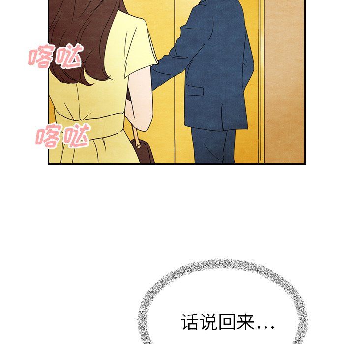 第6話 - 第77张