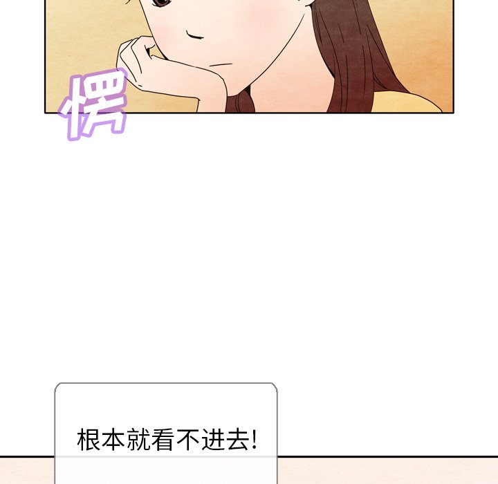 第6話 - 第8张