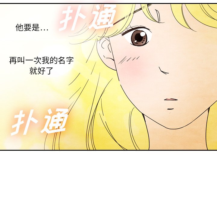 第6話 - 第80张