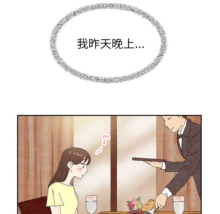 第6話 - 第85张