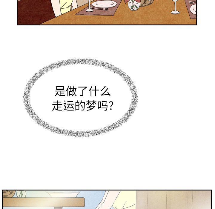 第6話 - 第86张