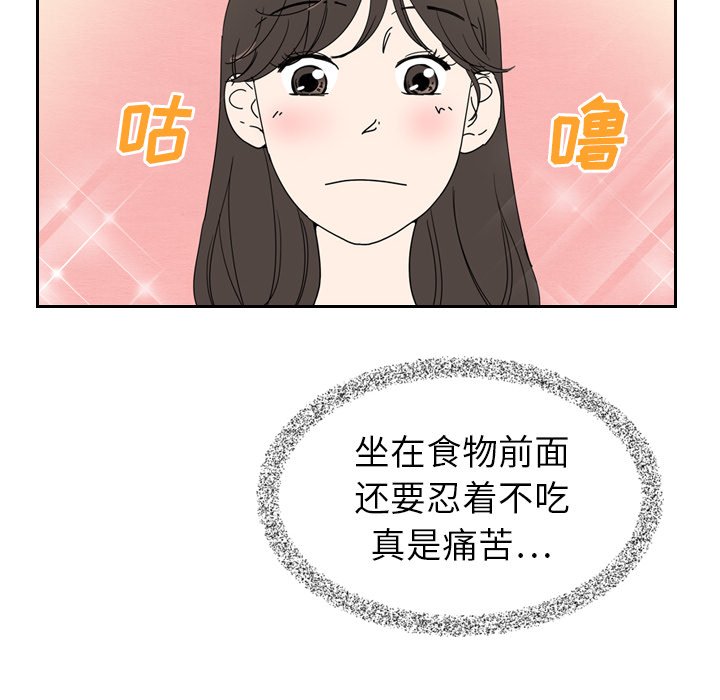 第6話 - 第90张