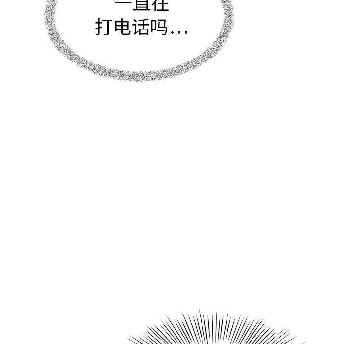 第6話 - 第94张