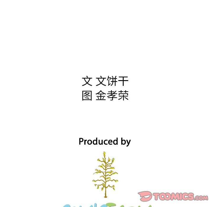 第6話 - 第97张